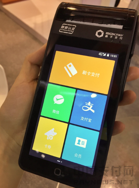 智能POS大阅兵 盒子支付慧POS，开启生态支付新篇章